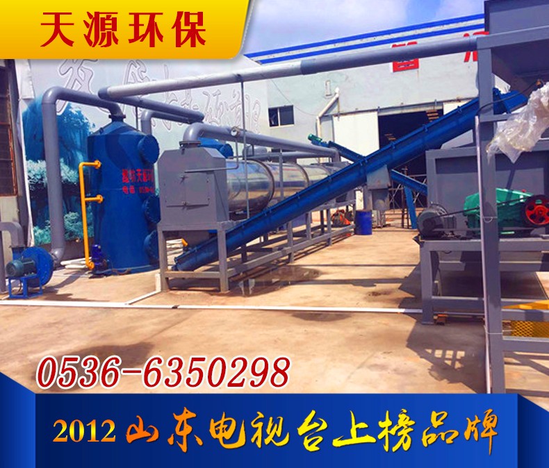 養(yǎng)殖場動(dòng)物糞便無害化處理成套設(shè)備